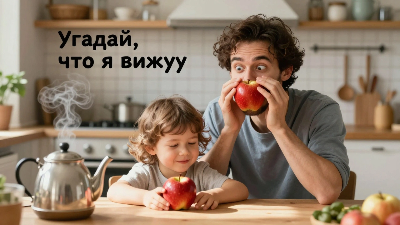 Родитель и ребенок играют в угадайку с яблоком на кухне.